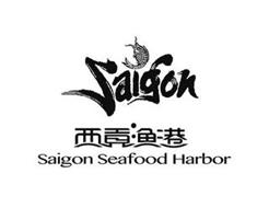 SAIGON SAIGON SEAFOOD HARBOR