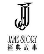 JJJ JANE STORY