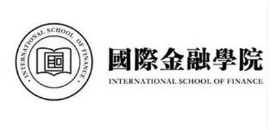 · INTERNATIONAL SCHOOL OF FINANCE · INTERNATIONAL SCHOOL OF FINANCE