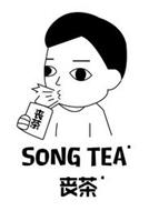 SONG TEA