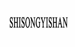 SHISONGYISHAN