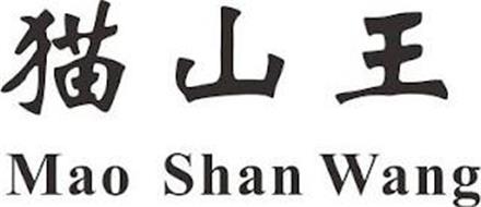 MAO SHAN WANG