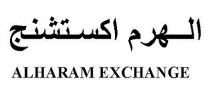 ALHARAM EXCHANGE