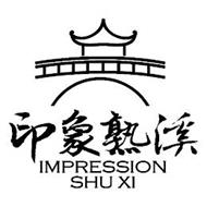 IMPRESSION SHU XI