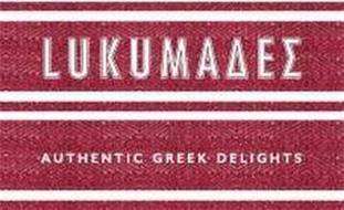 LUKUMADES AUTHENTIC GREEK DELIGHTS