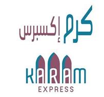KARAM EXPRESS