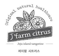 ORIGINAL NATURAL HEALTHCARE J'FARM CITRUS JEJU ISLAND TANGERINE