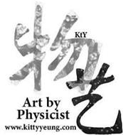 KTY ART BY PHYSICIST WWW.KITTYYEUNG.COM