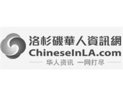 CHINESEINLA.COM