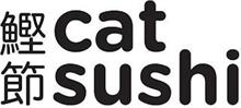 CAT SUSHI