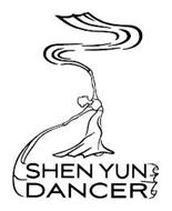 SHEN YUN DANCER