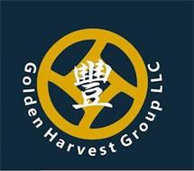 GOLDEN HARVEST GROUP LLC