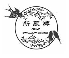 NEW SWALLOW BRAND