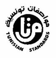TUNISIAN STANDARDS