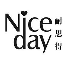 NICE DAY