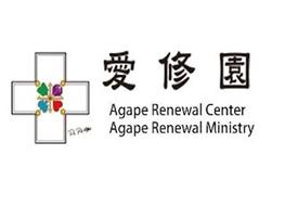 AGAPE RENEWAL CENTER AGAPE RENEWAL MINISTRY