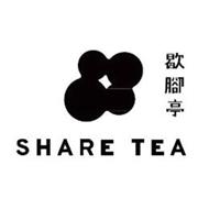 SHARE TEA