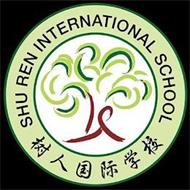 SHU REN INTERNATIONAL SCHOOL