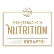 HO JEONG GA NUTRITION