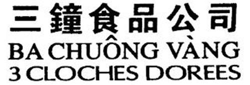 BA CHUONG VANG 3 CLOCHES DOREES