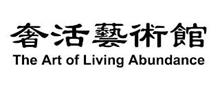 THE "ART OF LIVING ABUNDANCE" IN BOTH ENGLISH AND TRADITIONAL CHINESE CHARACTERS