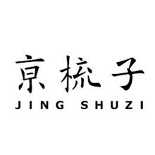 JING SHUZI