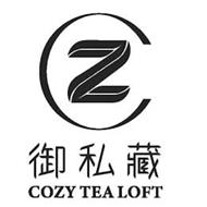 ZC COZY TEA LOFT
