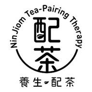 NIN JIOM TEA-PAIRING THERAPY