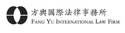 FANG YU INTERNATIONAL LAW FIRM