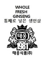 WHOLE FRESH GINSENG TAEWOONG FOOD SINCE 1981