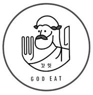 GOD EAT