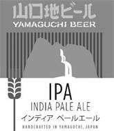 YAMAGUCHI BEER IPA INDIA PALE ALE HANDCRAFTED IN YAMAGUCHI, JAPAN