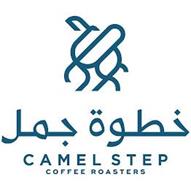CAMEL STEP COFFEE ROASTERS