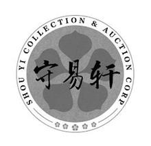 SHOU YI COLLECTION & AUCTION CORP