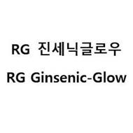 RG GINSENIC-GLOW
