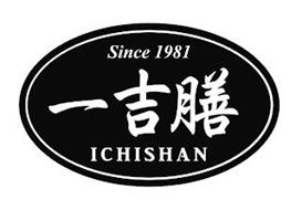 ICHISHAN SINCE 1981