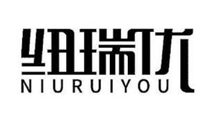 NIURUIYOU