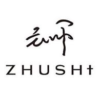 ZHUSHI