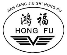 JIAN KANG JIU SHI HONG FU HONG FU V