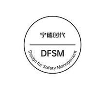 DFSM DESIGN FOR SAFETY MANAGEMENT