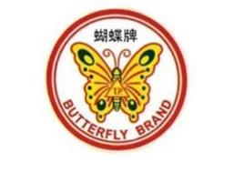 BUTTERFLY BRAND T.P.