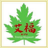 AI FU ENERGY MUGWORT