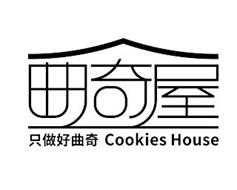 COOKIES HOUSE