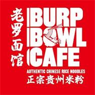 BURP BOWL CAFE AUTHENTIC CHINESE RICE NOODLES