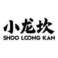 SHOO LOONG KAN
