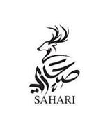SAHARI