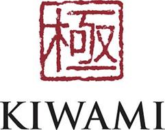 JAPANESE LETTERS IN A RED IN A RED SQUARE WITH THE NAME KIWAMI UNDERNEATH IN PRINTED LETTERS