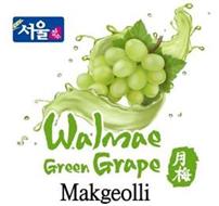 SEOUL JANGSOO WALMAE GREEN GRAPE MAKGEOLLI