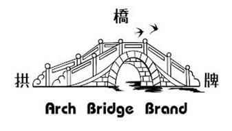 ARCH BRIDGE BRAND