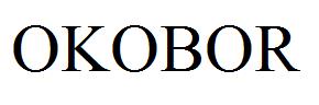 OKOBOR